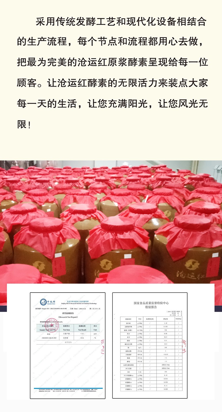 桑葚酵素袋裝30ML